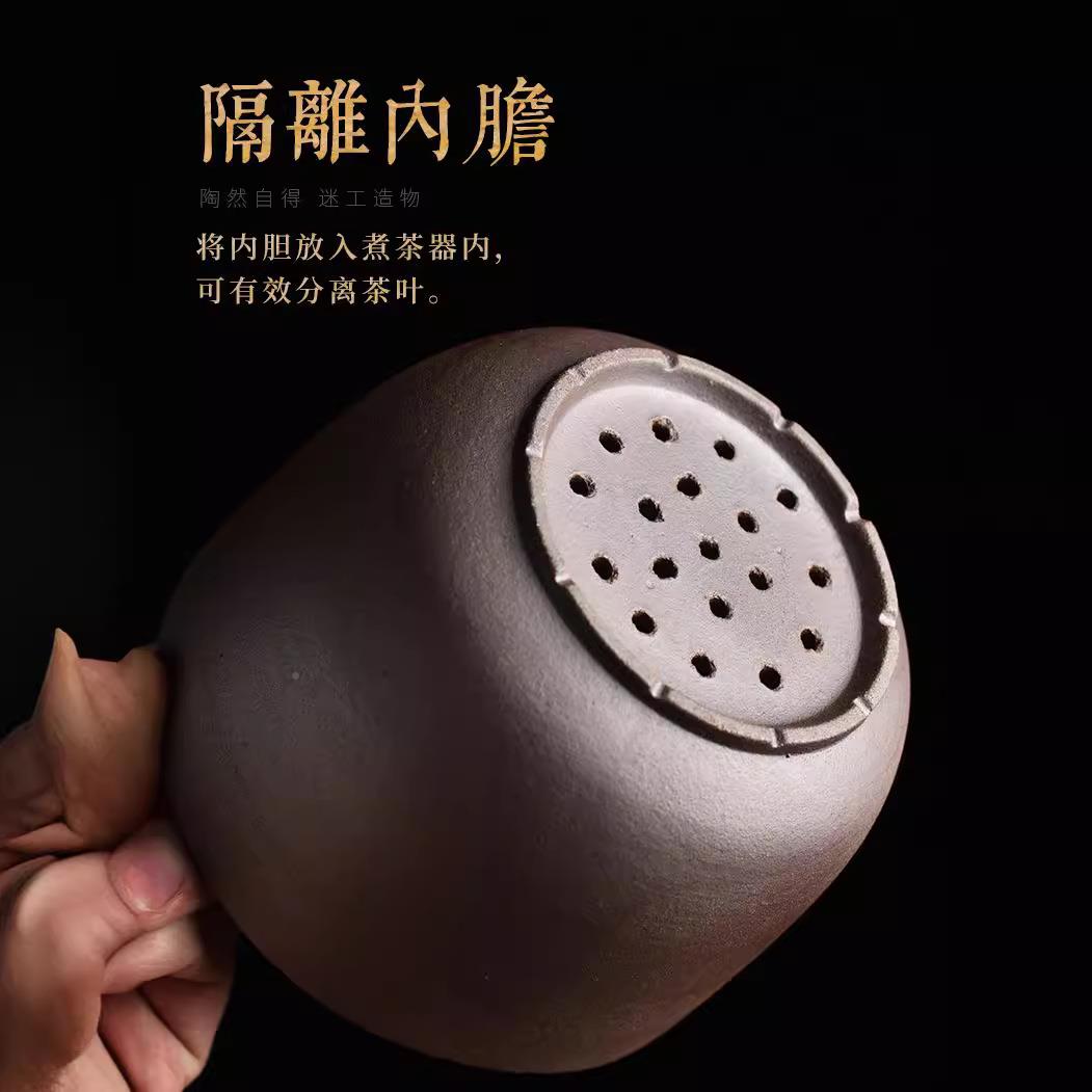 电陶448炉围炉陶煮茶套装粗滤碗勺分用茶器大容量内胆过家泡茶温