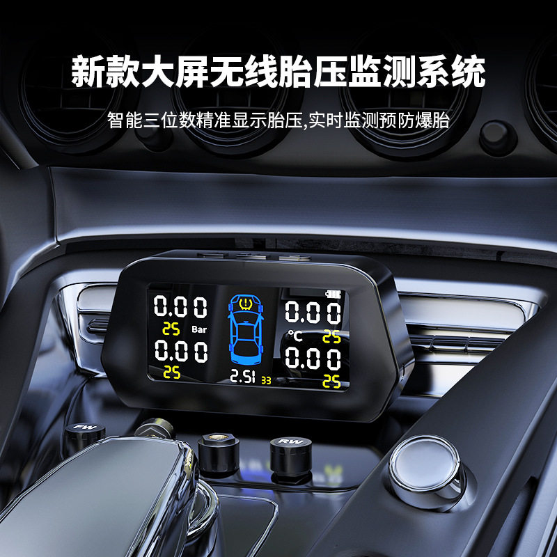 跨境热销车载胎压监测器汽车通用内置外置系统高精度胎压监测器