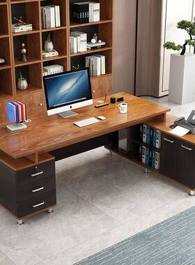 加厚办公桌MUA简约现经代高桌档大气老板轻奢主管总理办公组室桌