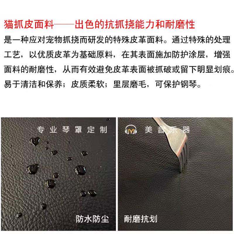 防降猫抓钢琴凳套罩GPG皮加用椅子双单人升琴通凳罩简约雅玛哈黑