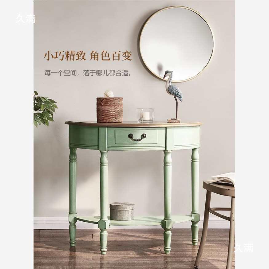 美式圆法玄形关柜弧复古玄关桌式见描述置物架客厅实木田园风半半