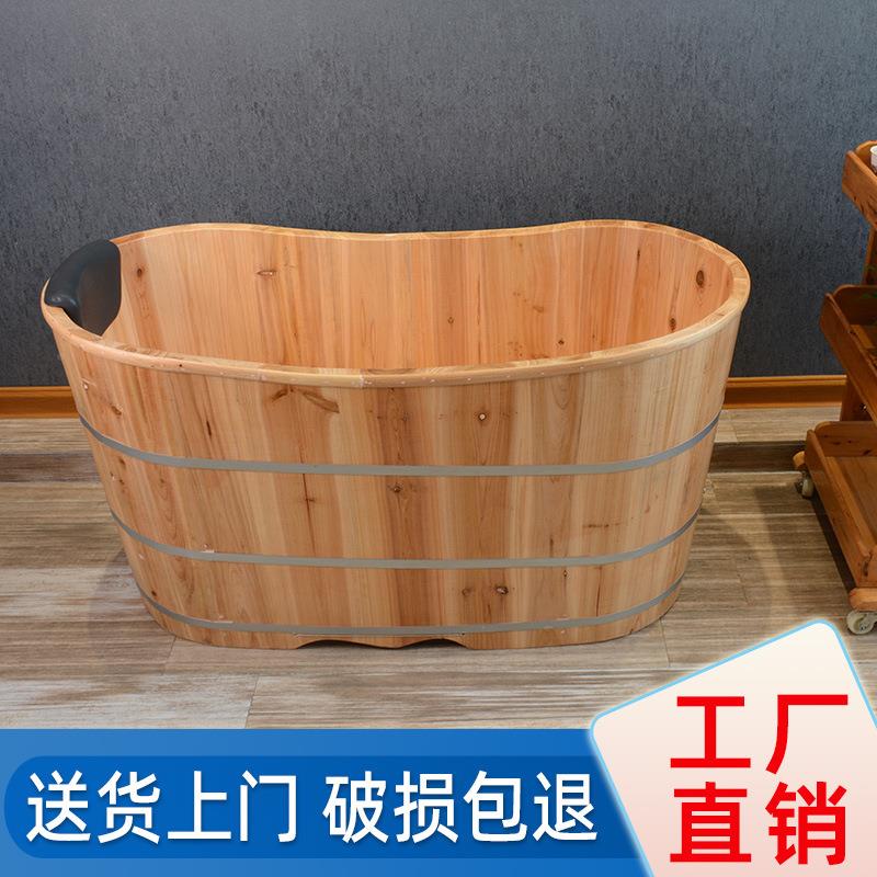 木桶浴桶泡澡桶婴洗儿澡桶儿童澡盆大洗815实木桶成人家用人全身