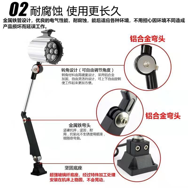 厂家LD机床工E工灯短臂长臂数控机床磁座灯卤钨作583泡作灯