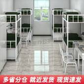 14款 标准制式 上营具床干宿舍单层床钢铺制金下属公ION寓部双层高
