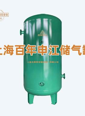 上海申江压储气罐1立方.AAY0pma力1容器缓冲罐空气罐