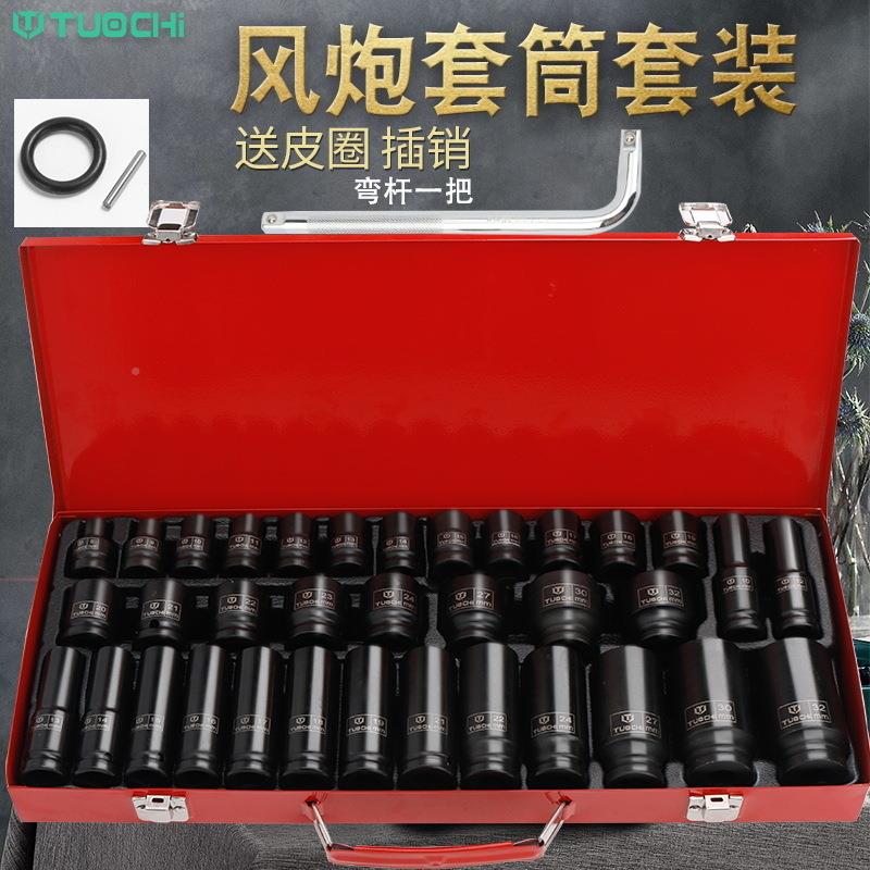 厚小风炮组合装1/2加气动加长内六套角649套筒动扳手套头全雅通电
