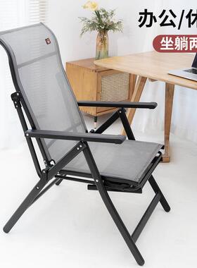 折叠椅午办公室IXJ午睡阳台椅家用休闲孕妇靠背懒人休椅冬夏躺两