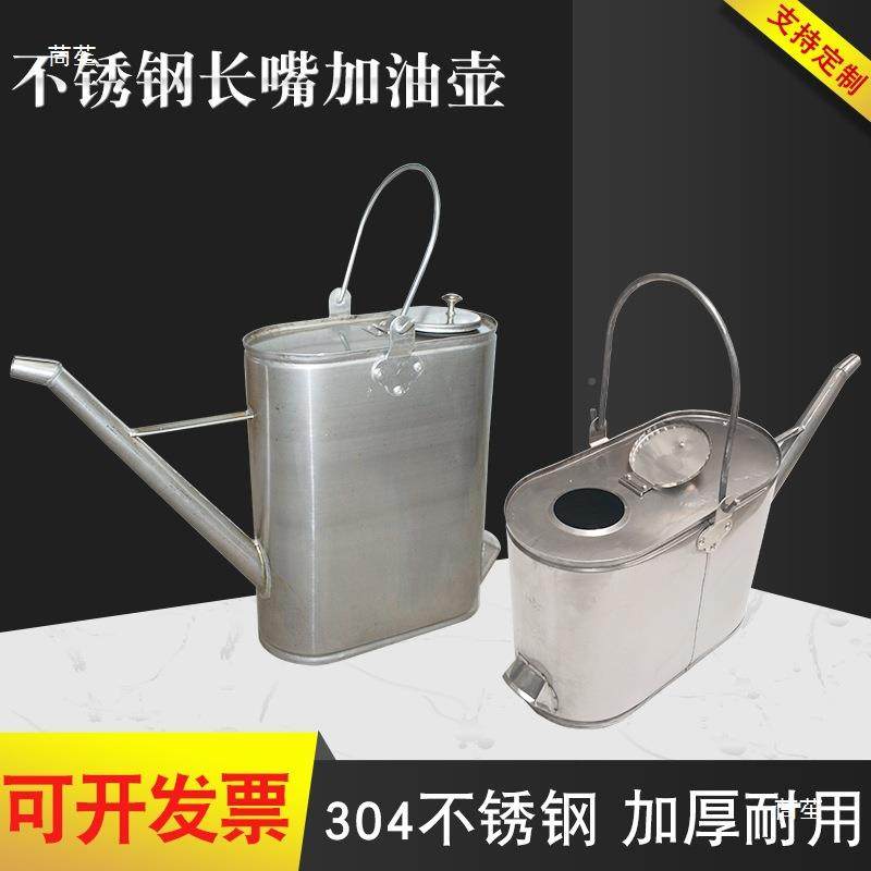 4加厚30不锈钢加壶长嘴油带滤ISE网半开口柴汽油桶加油站油手提油,鲜花速递/花卉仿真/绿植园艺,其它园艺用品,淘宝优惠券,粉丝福利购,淘宝优惠卷