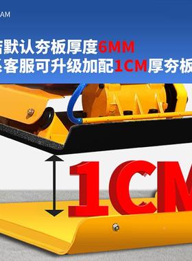 平板19436土夯夯夯实震动平机板机夯