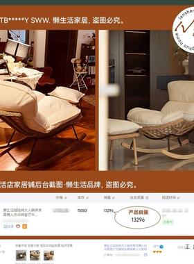 摇摇椅家用户外休大闲藤椅客厅懒人沙阳台摇人发睡椅觉CVF躺椅