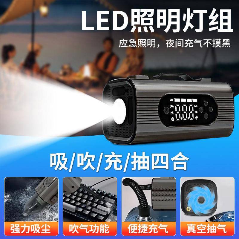 哈赛全球汽车应急启动电源搭充气电泵485吸尘便量携式大容一体机