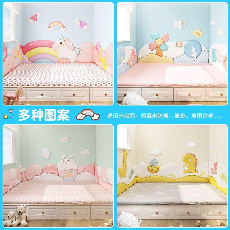 自粘幼儿护园防软童撞墙围包墙贴亲墙面软包子早教软包体墙儿房背