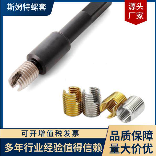 自攻312螺动装配工具开槽三孔螺套齐安套装扳手机用手安装规格全