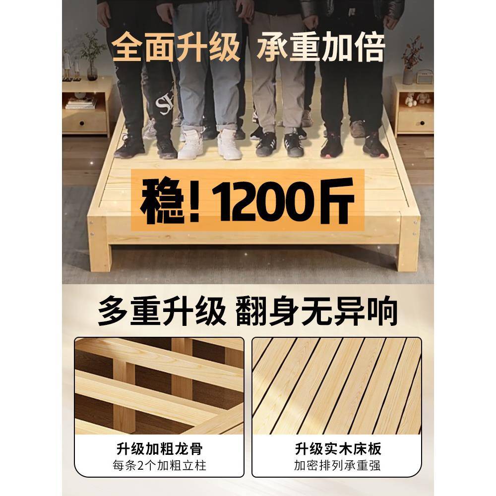 代实木床1.易5米床架双人经济型现简约1.8床出租房简单人床1HWP.2