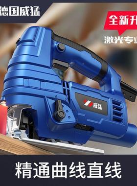 割电动曲线家锯用电锯功能多手持木板线锯小型切机XLP木工具厂家