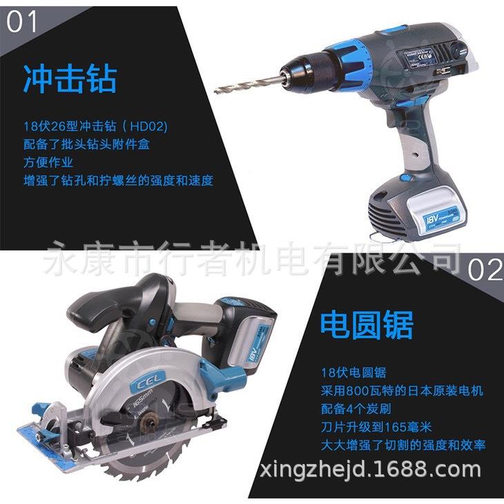 魄力o8组合锂电工具箱CEL8Per8worshopWS4E5WS3E4ES多功能组合kw