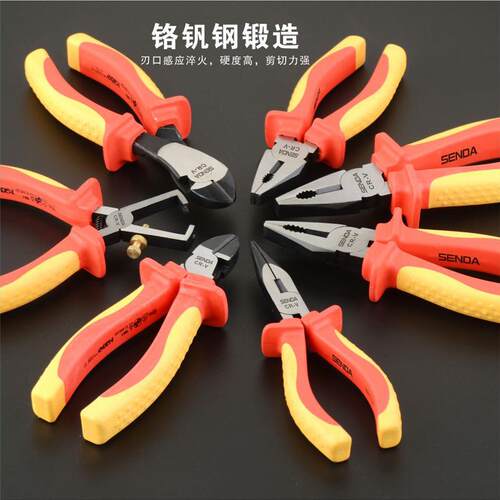 虎SD772/胜达具VD1E耐高压000V尖咀钳钢丝钳斜嘴钳电工绝缘老钳工