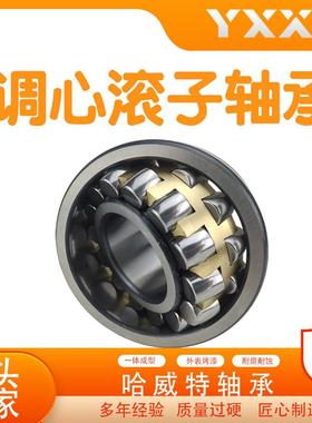 厂直供2217CA2222157C家AK22217CA/W33317调心滚587子轴承