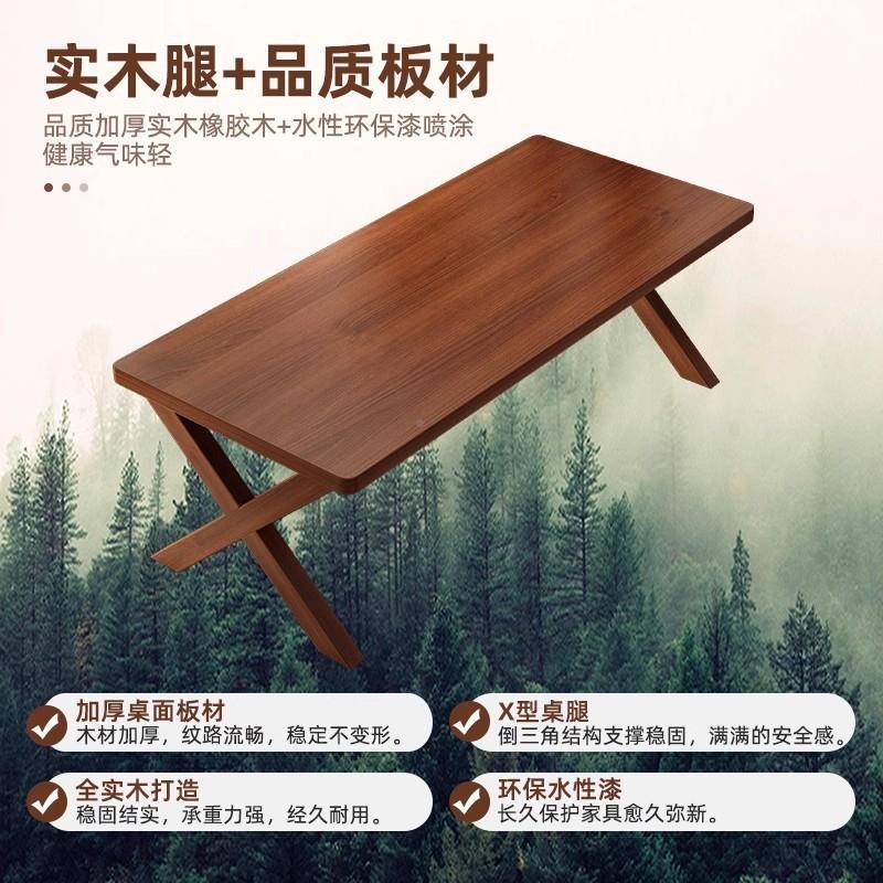 CZ0072全实木家用桌子饭桌板长方形原木桌风桌椅组合日式客厅餐长