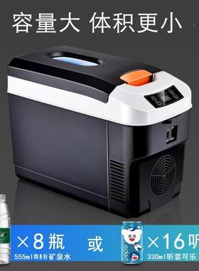 载小冰箱迷你车家两用车小型宿舍车家用冷制大货汽BPU车12v24v