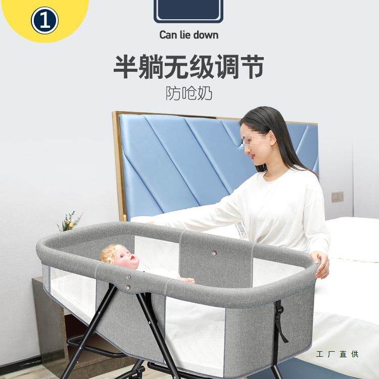 婴儿床可移动携宝式宝床便多功生能可折叠985新儿小床摇篮床bb床