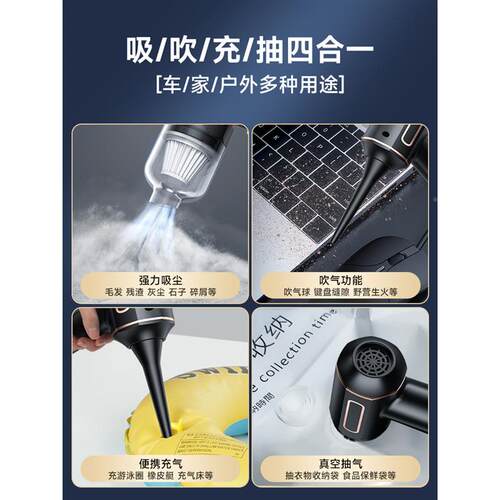 吹吸两用无线手596持吸尘器大功率载力吸尘家器超强大车吸汽车充