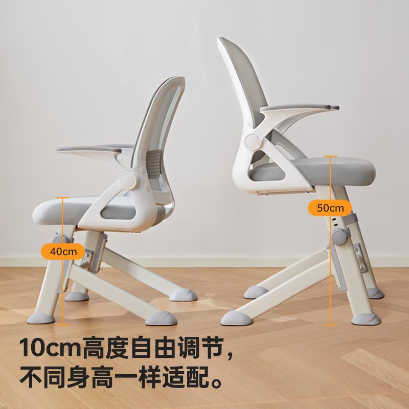 csYTO-331-F1F学习椅子久坐写字家用桌中生可升降学人工学体书电