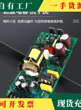 22转24v开关电源12v5v稳GBSN压直流变压器S-100W01E50W350大功率