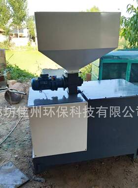 300万XNM大卡物质燃烧机自动排生渣木片燃烧炉燃风冷颗粒烧器佳州