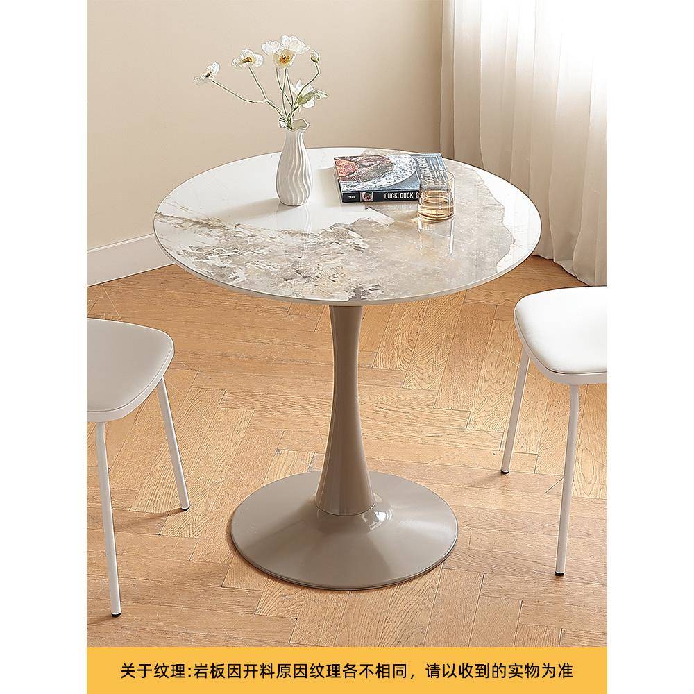 门创公意简约休闲办室休息区岩板会客接待洽小圆桌店咨谈询阳HRI