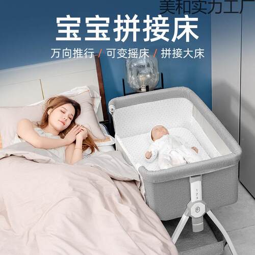 婴儿床移多床功ZOR能便携式宝宝床可折叠摇篮儿拼接大可床动bb床