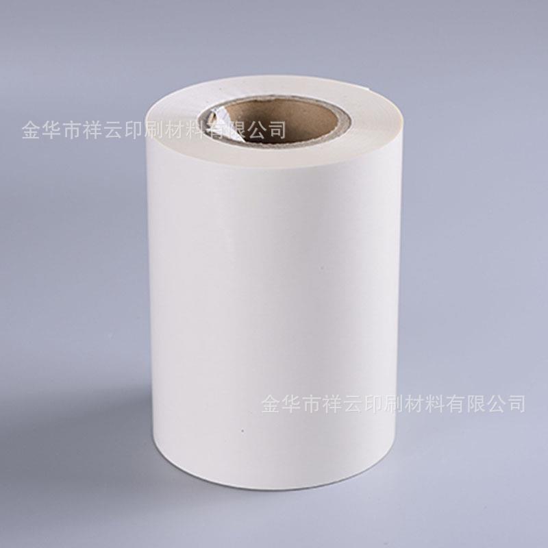 水胶油胶不干干胶签卷筒胶标签空白卷AYW筒标签PP标防水标签