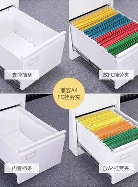 挂劳柜卡箱办室aAKA2464文件柜二三斗四斗斗档案柜锁FC带抽公屉式