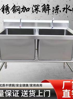 洗34商用不锈0钢菜池解冻化冻水池水槽加深毒单双池WCQ消浸泡池