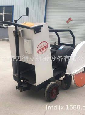 800型柴油路面割自机30公分电动沥青混凝切缝UWD开切槽土机动行走