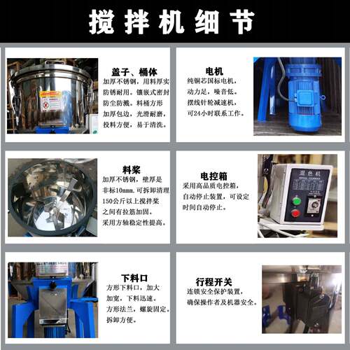 拌拌厂家直供25-300G不锈钢搅机塑料SLUK色母料机高速混料机
