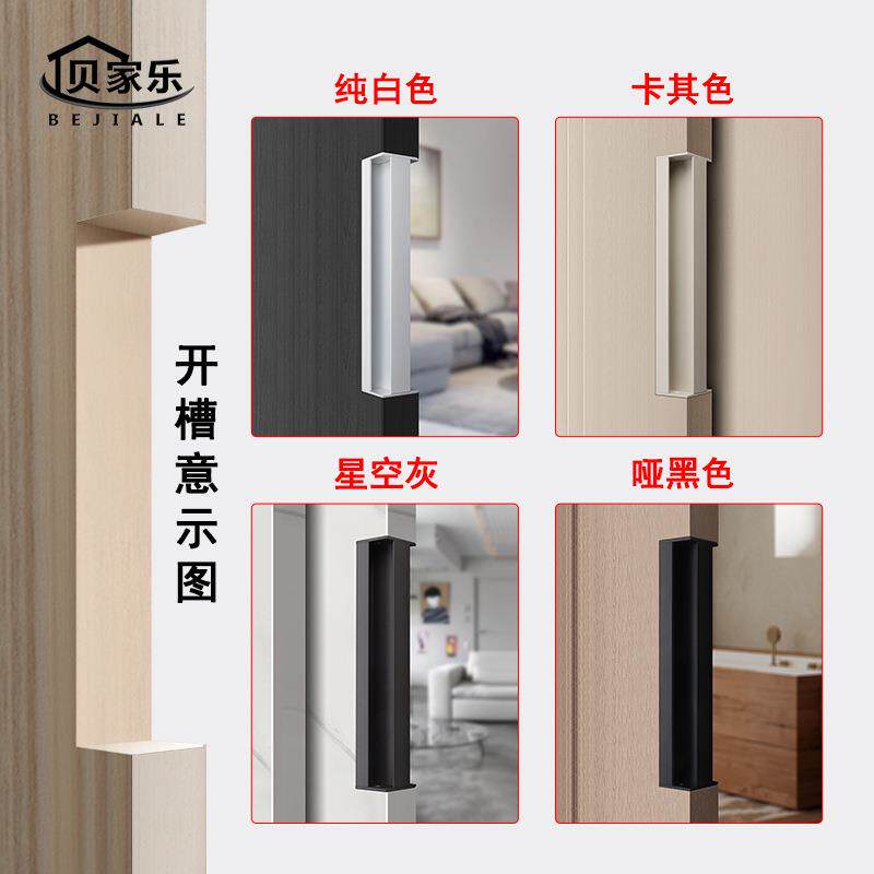 手德系口袋260门手浴室推拉门门嵌入木式隐形把趟门移门防拉撞暗