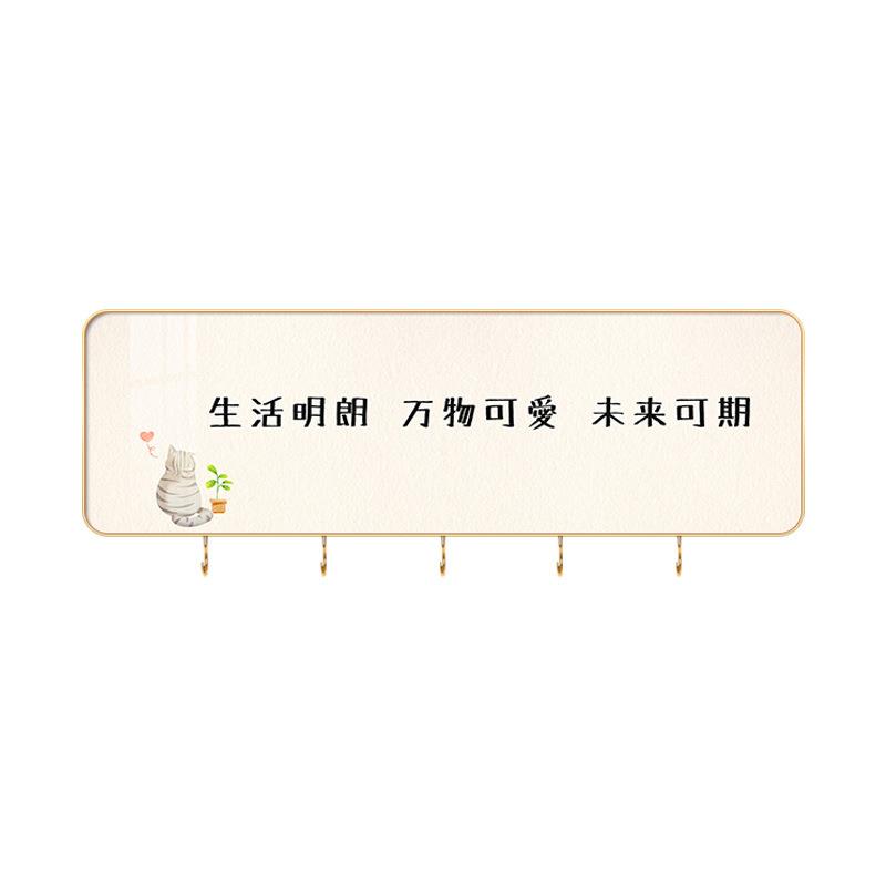 入ltao1005户挂钩装饰钥物架小画清新插画文字挂画进门墙置面匙收