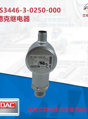 Hyac贺德6克压力继电器NOSS—EDd344-3-0250-000