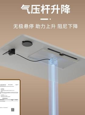 气动升降桌移动书桌床边桌沙发桌多功工作脑台家WWB用子办公桌电