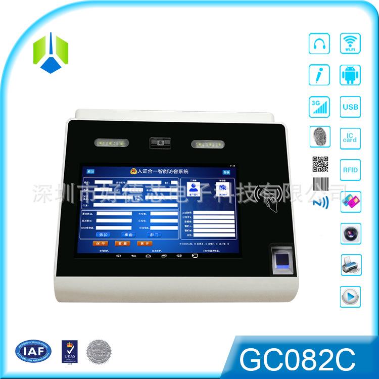 82V1一20.寸1双屏触摸访客机人脸识WAI别指纹识别体机