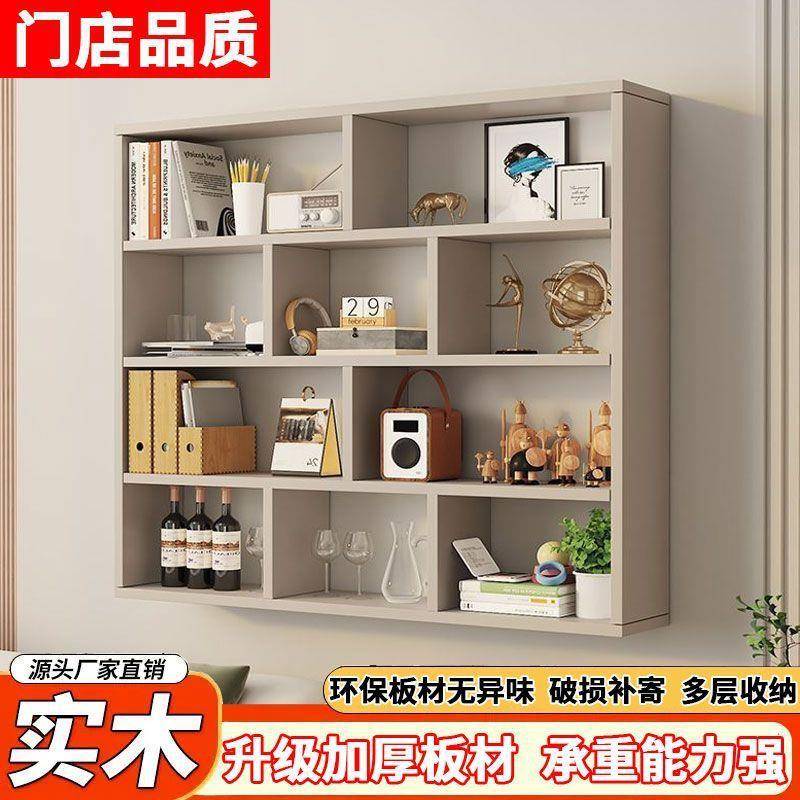 酒柜挂挂墙式书架架酒置物架壁墙面储物柜YCW收纳吊柜墙柜创意架