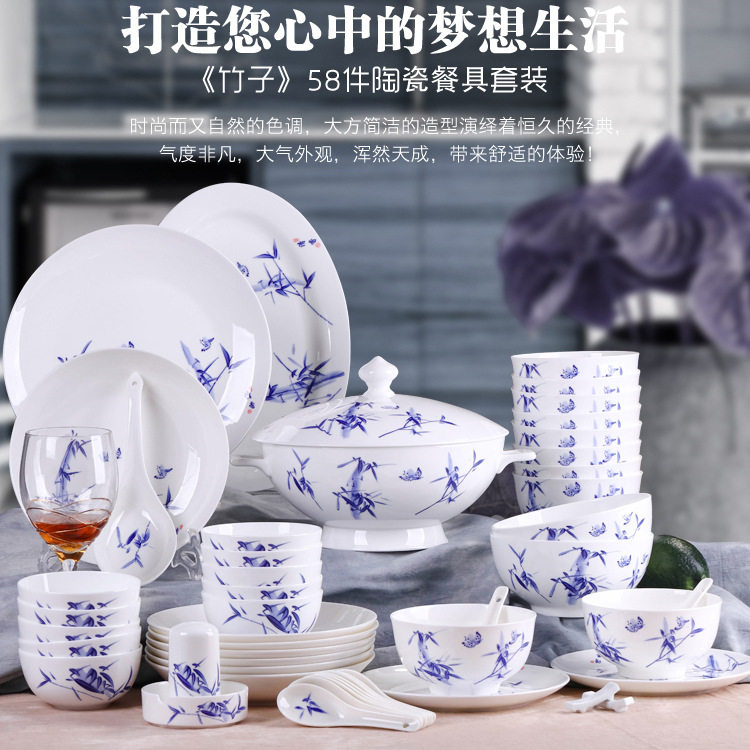 景德镇骨瓷餐具套装56头釉中彩陶瓷器碗碟套装高档手绘竹子高品质