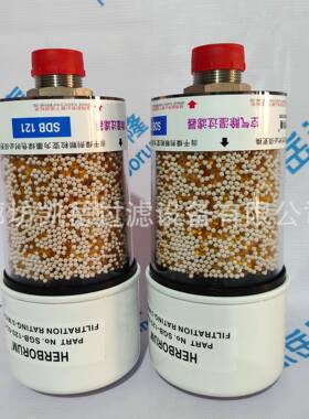除SDB11SB121DC2V盾构机油QET箱透气塞SGB-1湿20-03-B滤芯干燥剂