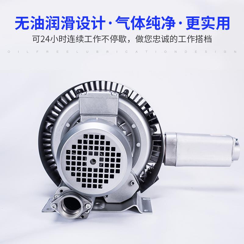 三相双高压风机B-2308漩涡气泵高H压漩涡风5机0.7kw段高压鼓273风