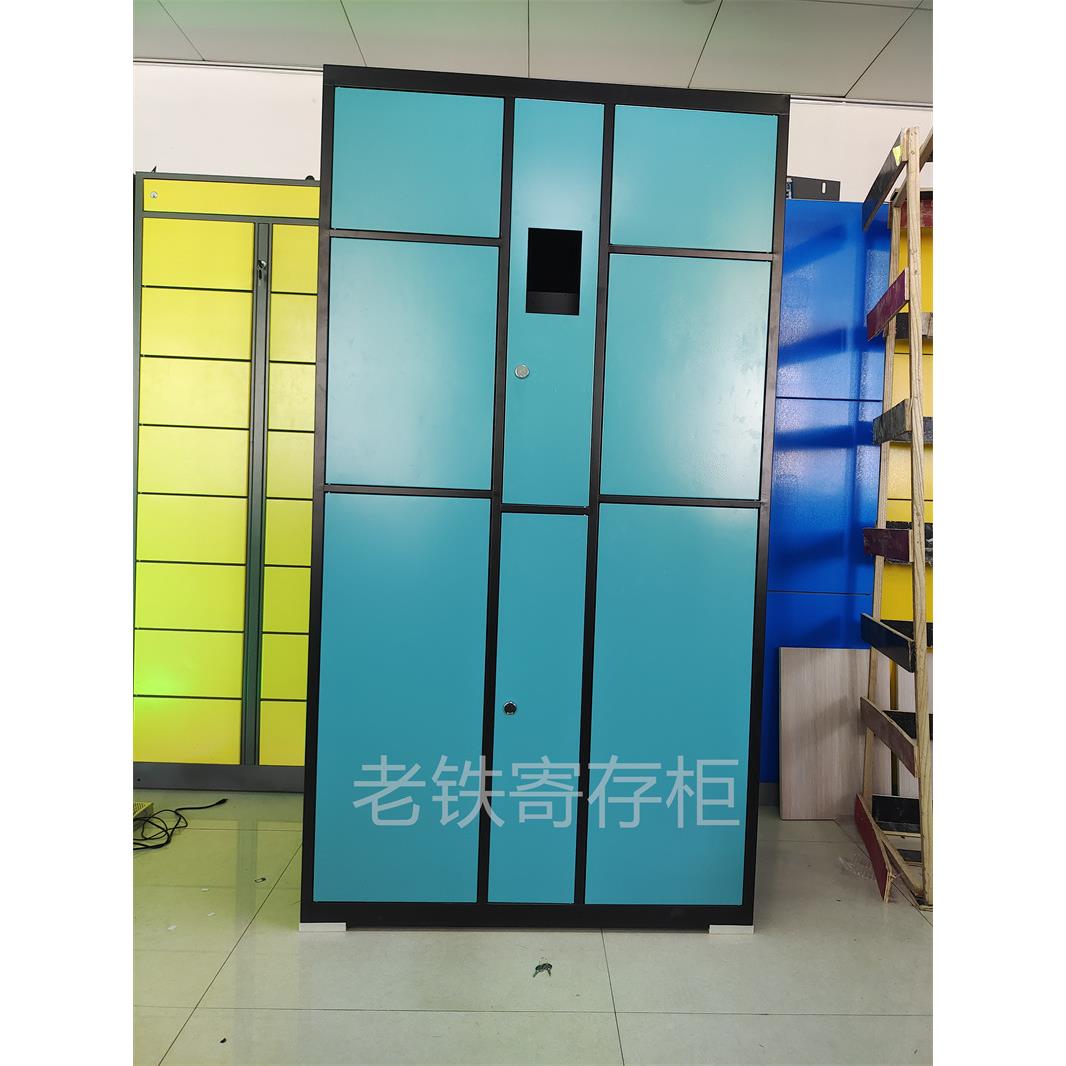 智能编密码寄存柜/存教包柜/旅游自助储371物箱柜/自员工工衣柜/