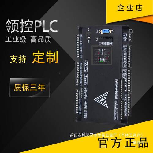 家简易称LK2N-14-重轴温度D领控PLC厂FX3U言子控制器国产42858N网