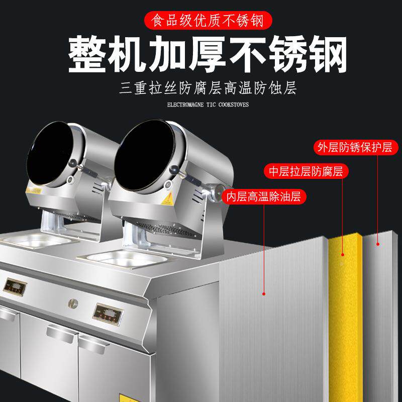 大外型炒ZMZ菜机器人商用智能全自烹动炒饭机商用炒面卖滚筒米炒