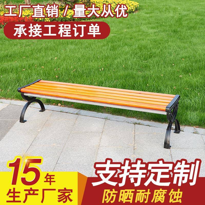 防腐木户带靠背小区铁脚座椅铸铁排椅等木坐椅子外候公园长lwb-45