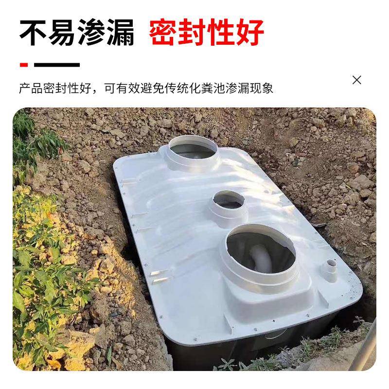 秦皇岛家发货村改造化粪池新村三格式927化农粪用农模压玻璃钢化